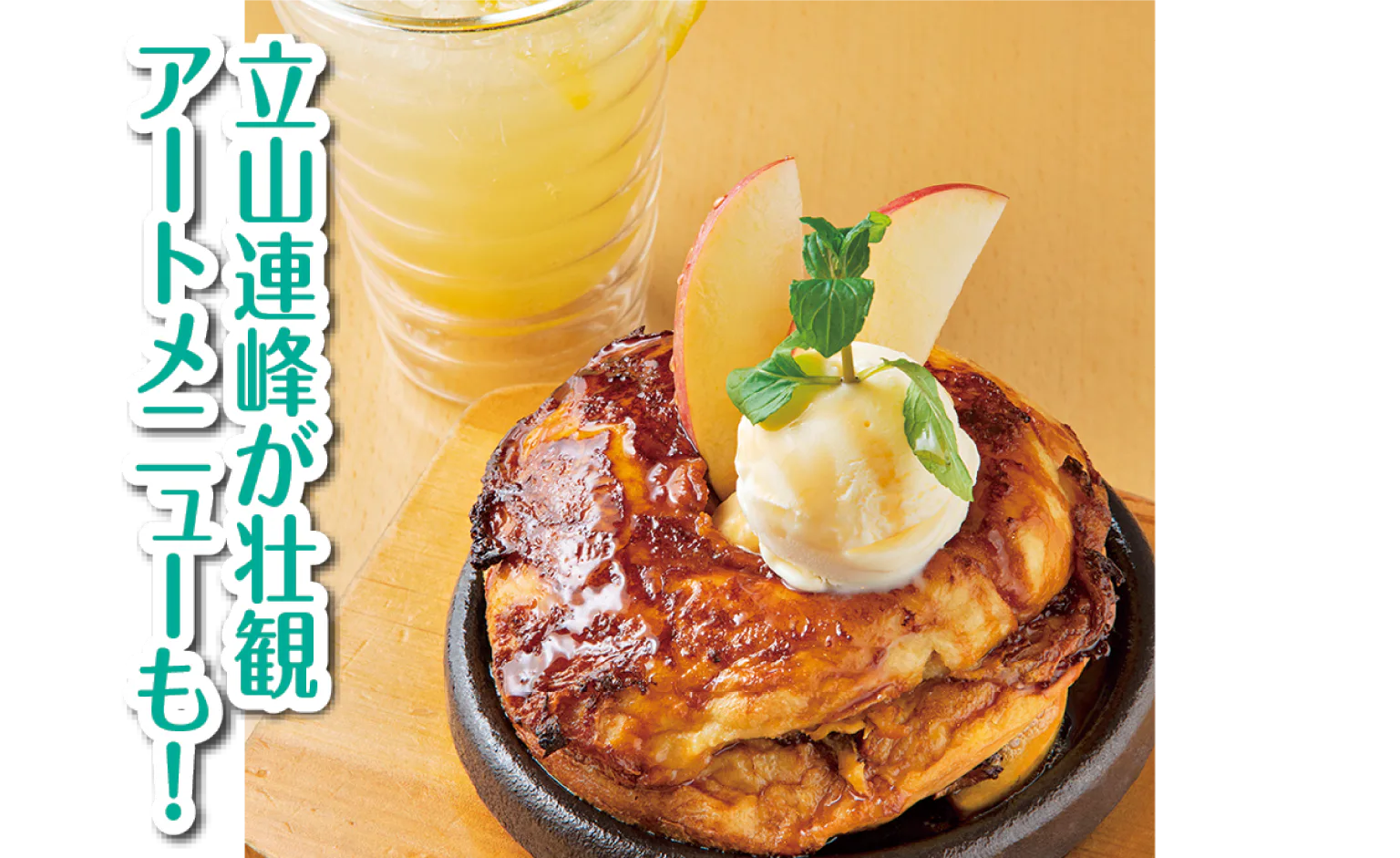 Swallow Cafeのスワロウベーグルフレンチトーストの画像