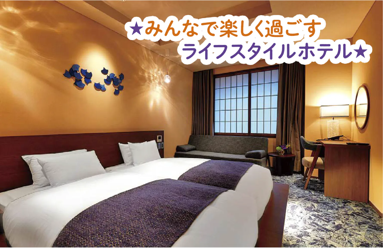 Minn 金沢の客室の画像