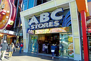 ABCストアの外観の画像