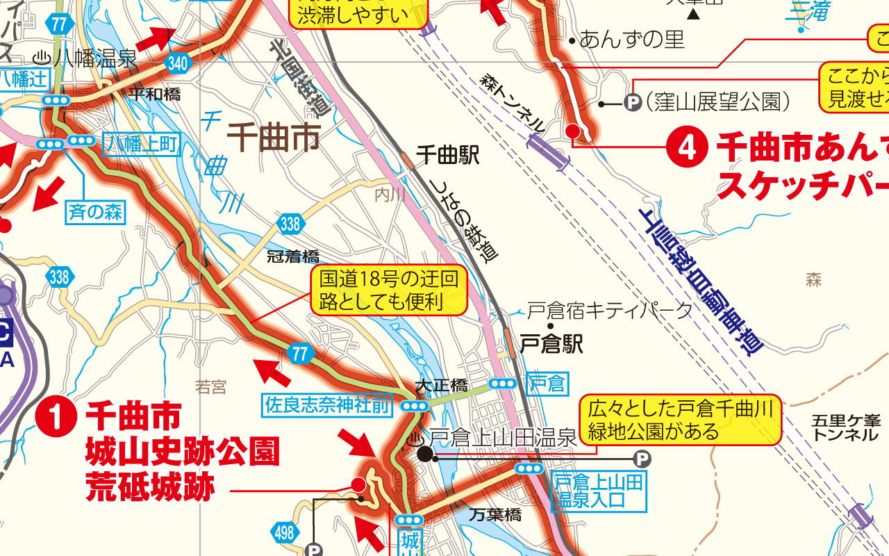 長野】戸倉上山田～松代のドライブコース│信州最大の温泉街から