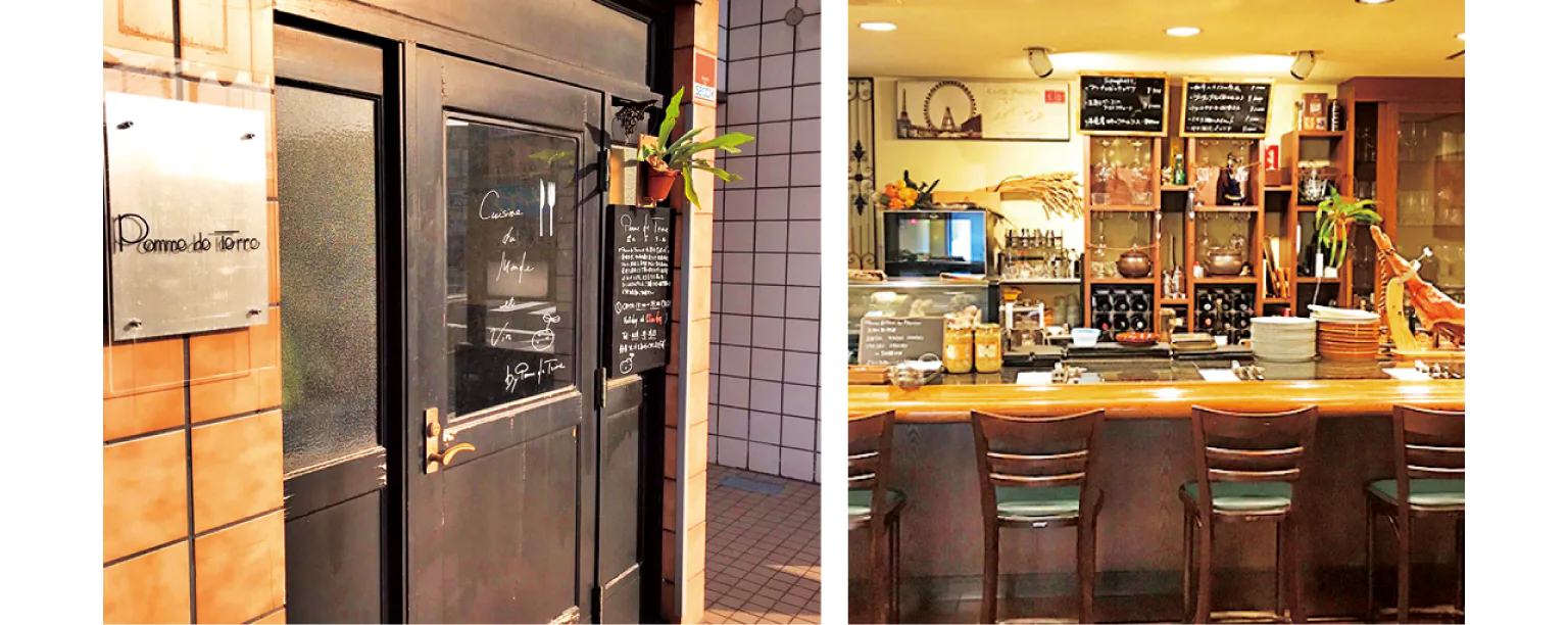 Pomme de Terreの外観、店内画像