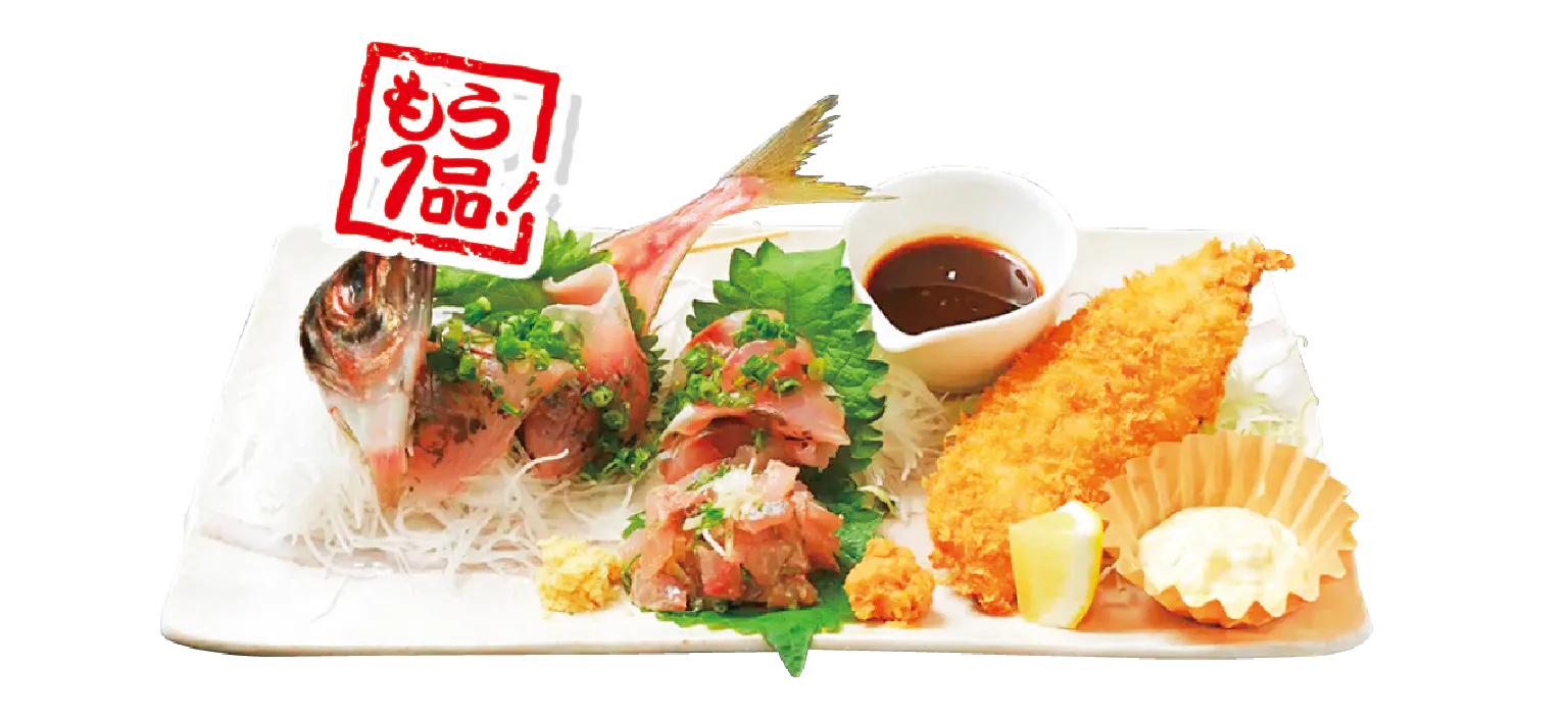 海鮮食堂KUTTAのおすすめメニューの画像