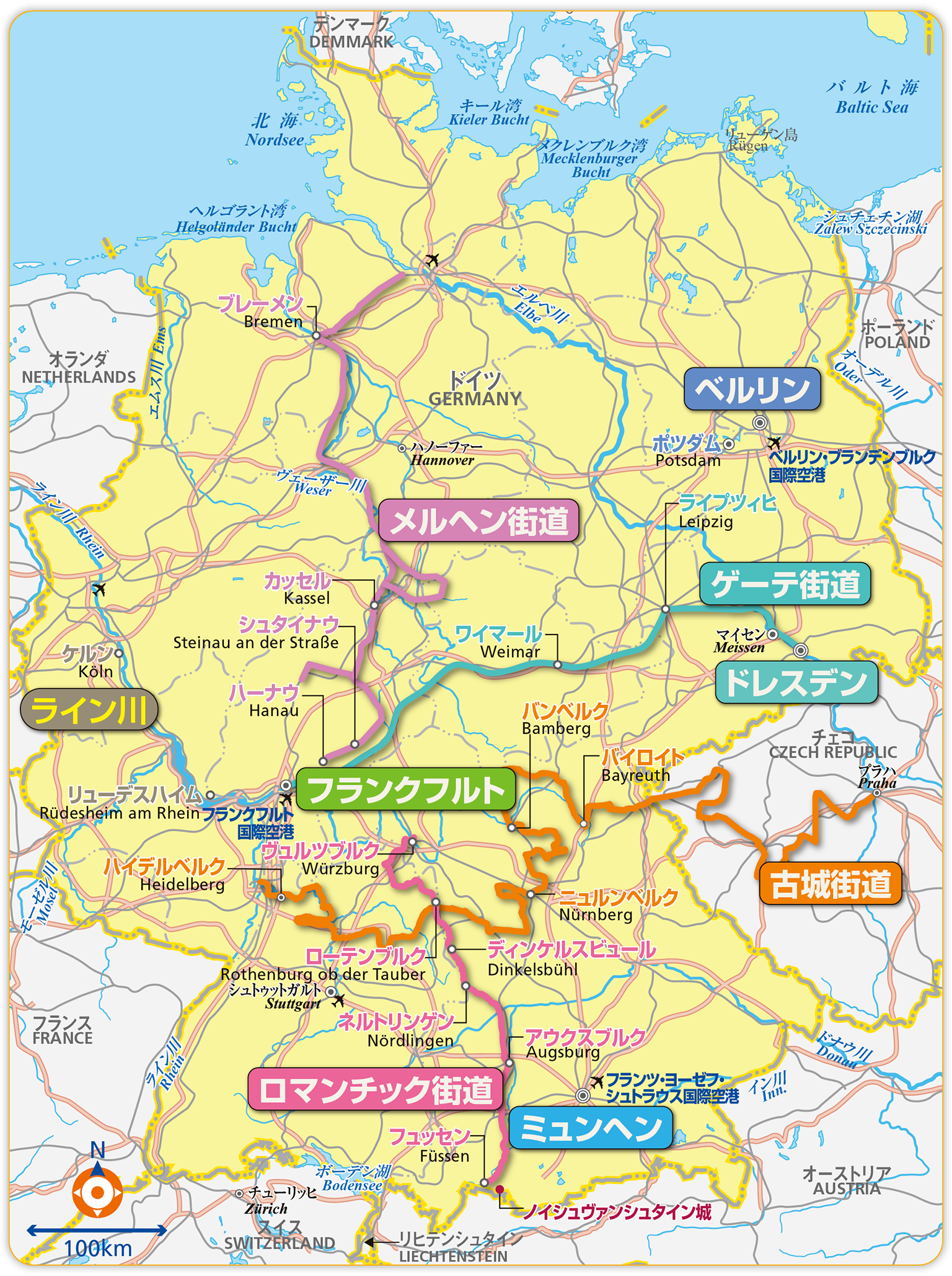 街歩きのドイツ語他 街歩きのドイツ語｜三修社