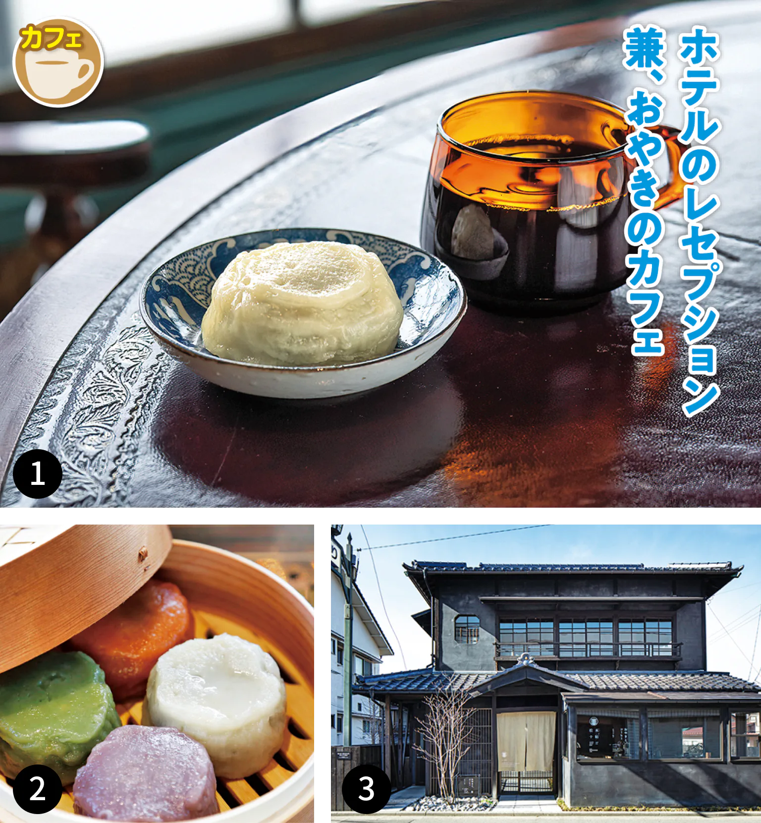 おやきと、コーヒーのてづくりおやき、ドリップコーヒー、外観の画像