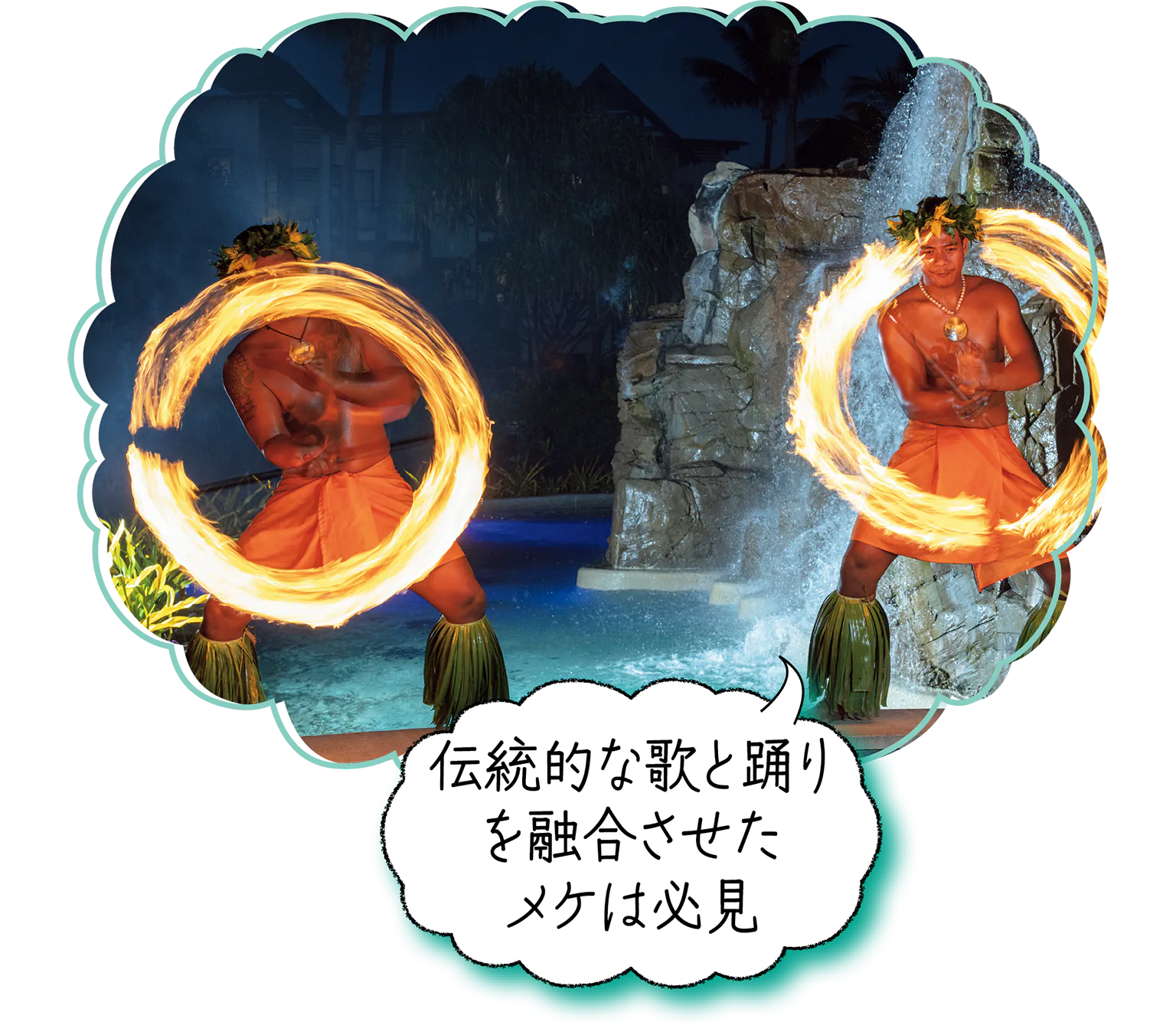 伝統的な歌と踊りを融合させたメケは必見の画像