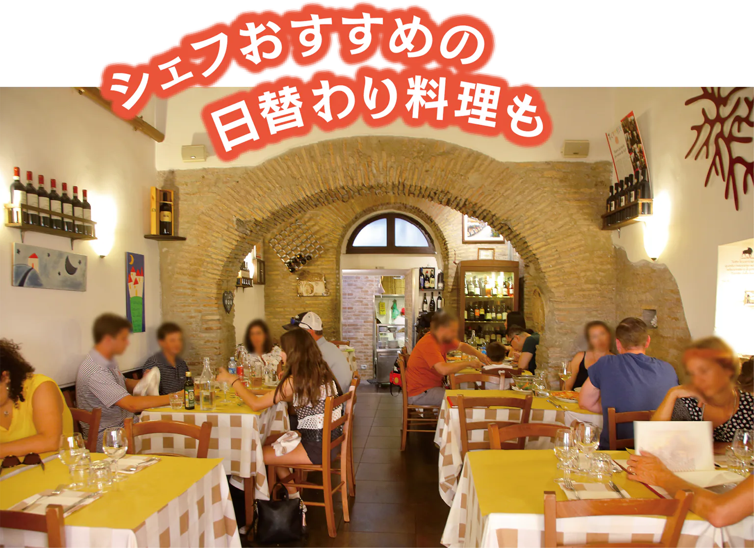 イル・コラッロの店内画像