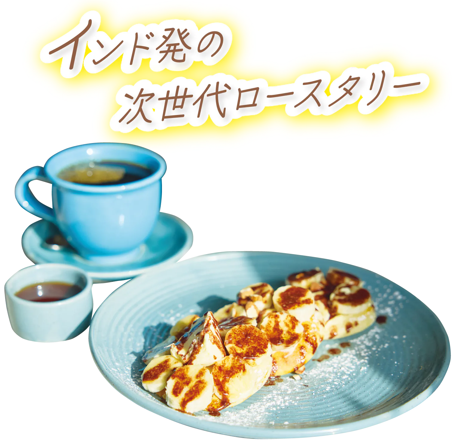 ドリップコーヒーの画像