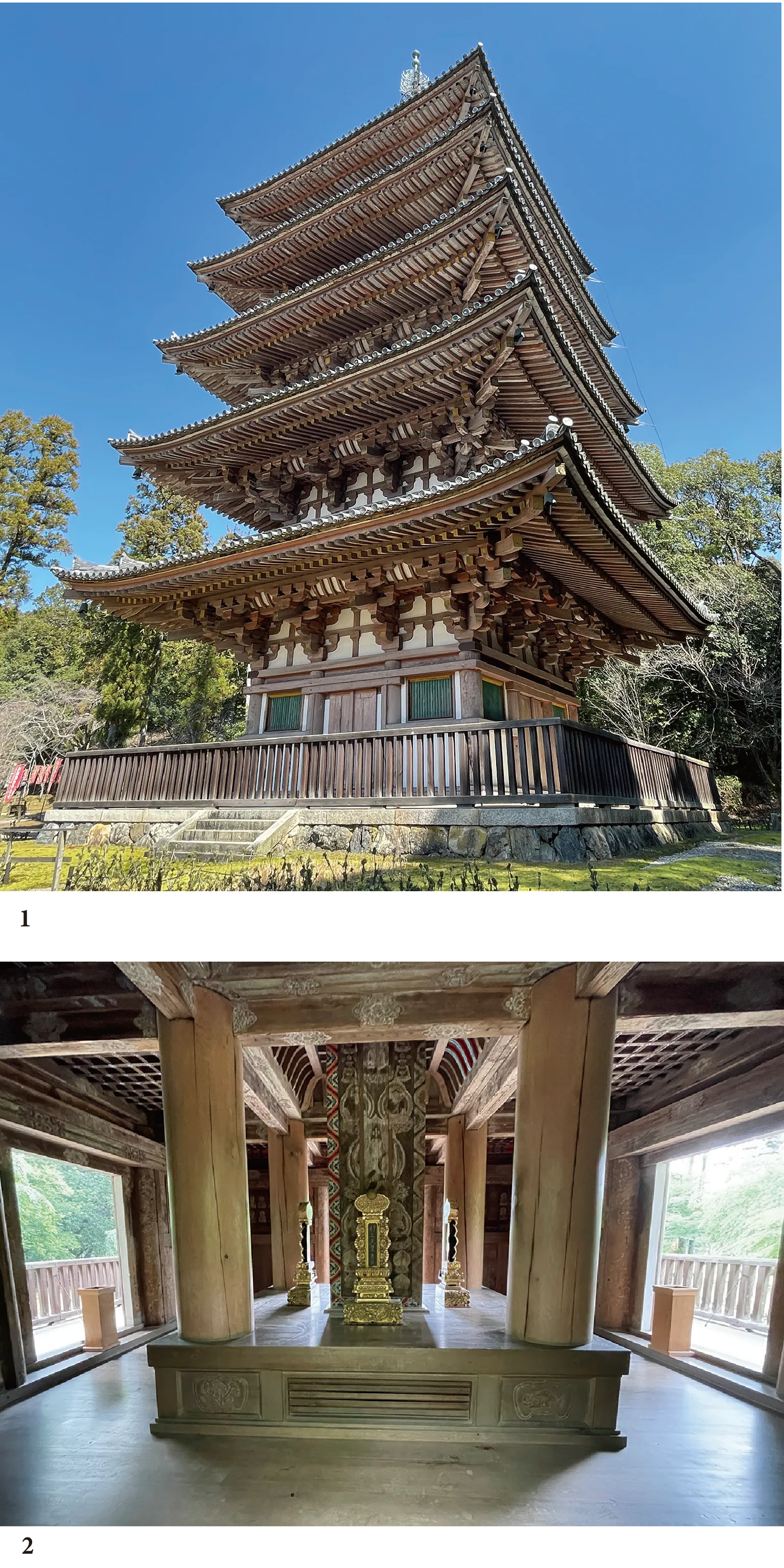 （写真）1 国宝・五重塔は高さ約38m 2 国宝・五重塔の初重内部