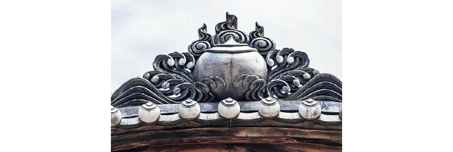 屋根の湯玉の画像