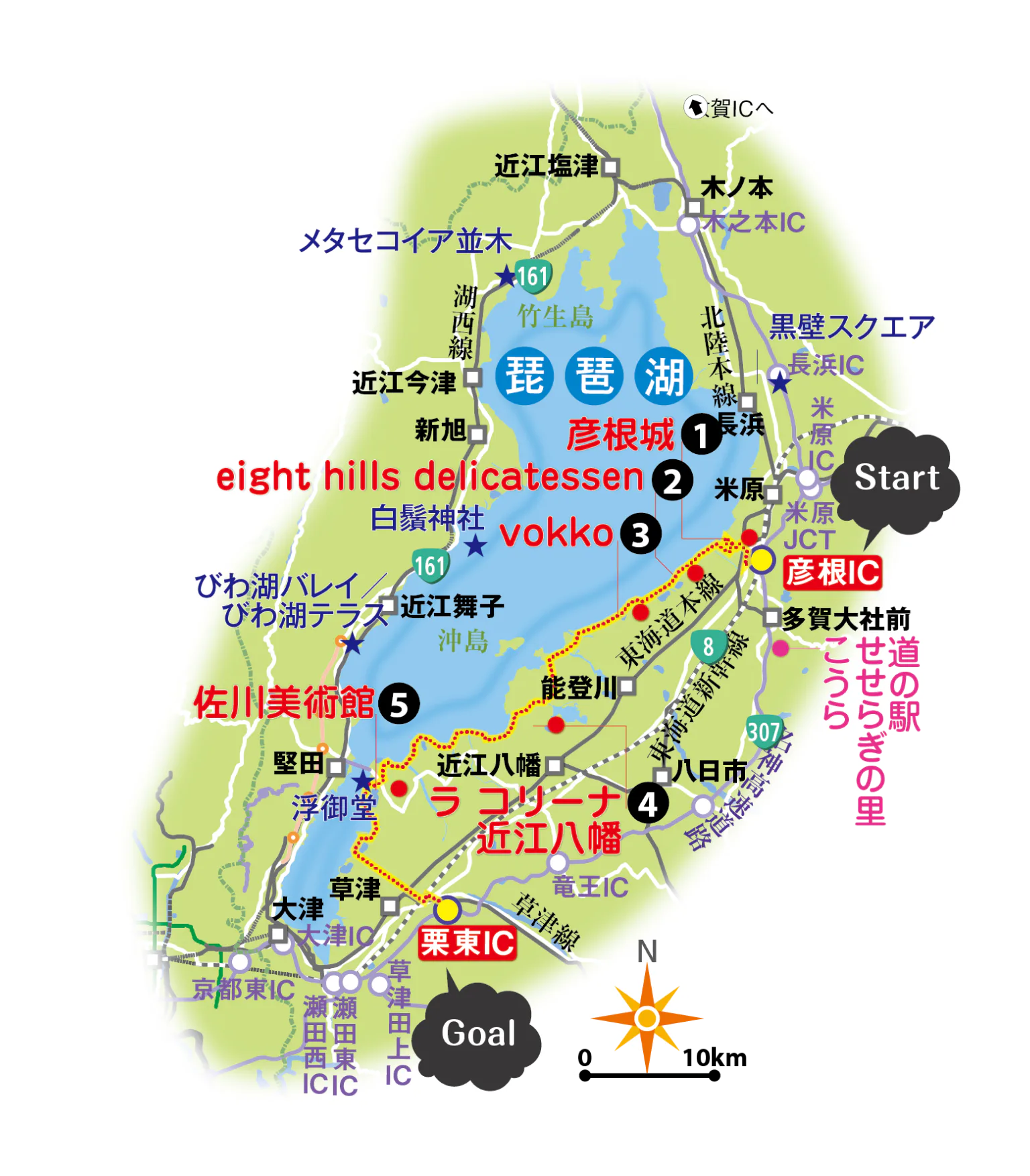 【滋賀】びわ湖観光日帰りモデルコース～湖東コース編の地図の画像