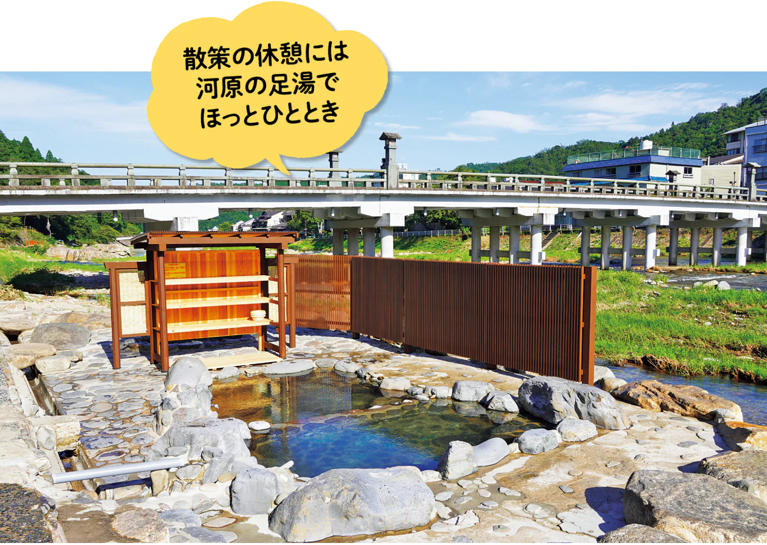 三朝（みささ）温泉で温泉街さんぽ＆美肌の湯を満喫！画像