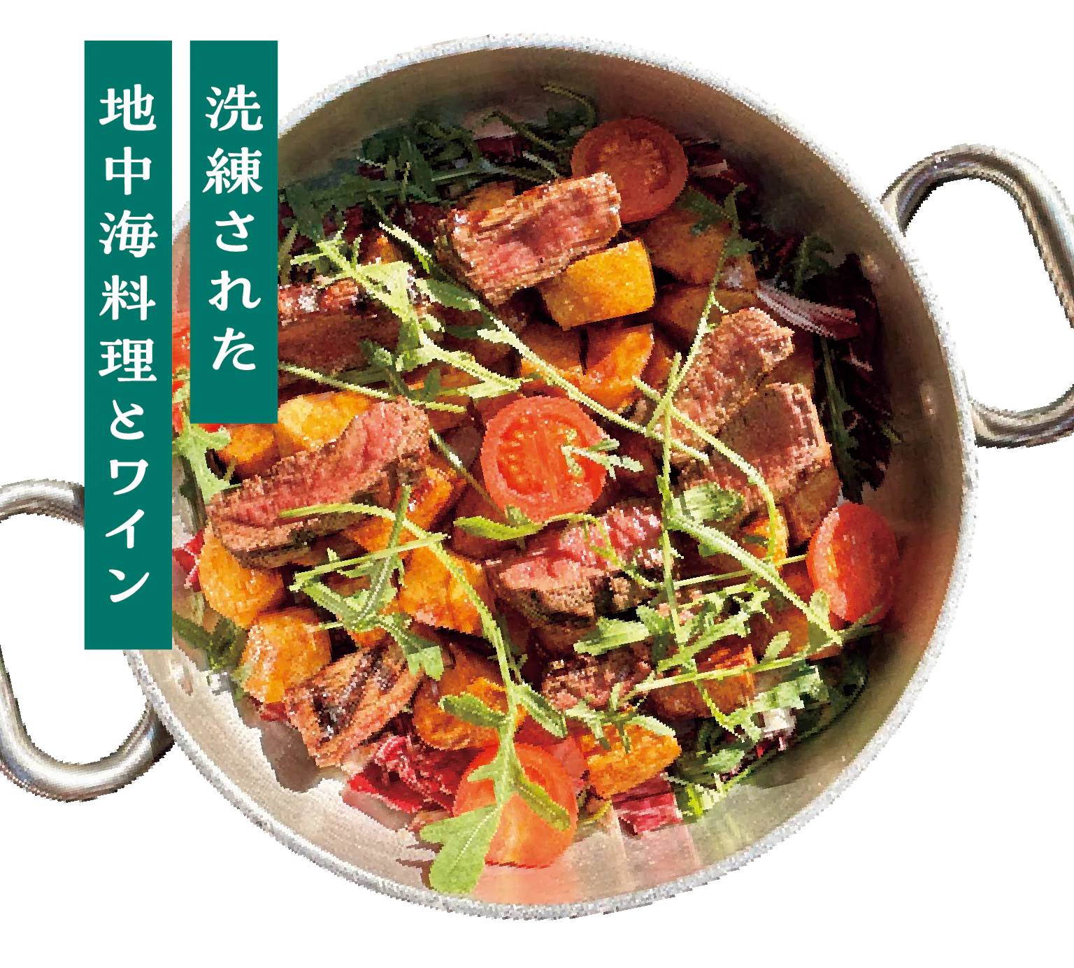 ルスティカの画像