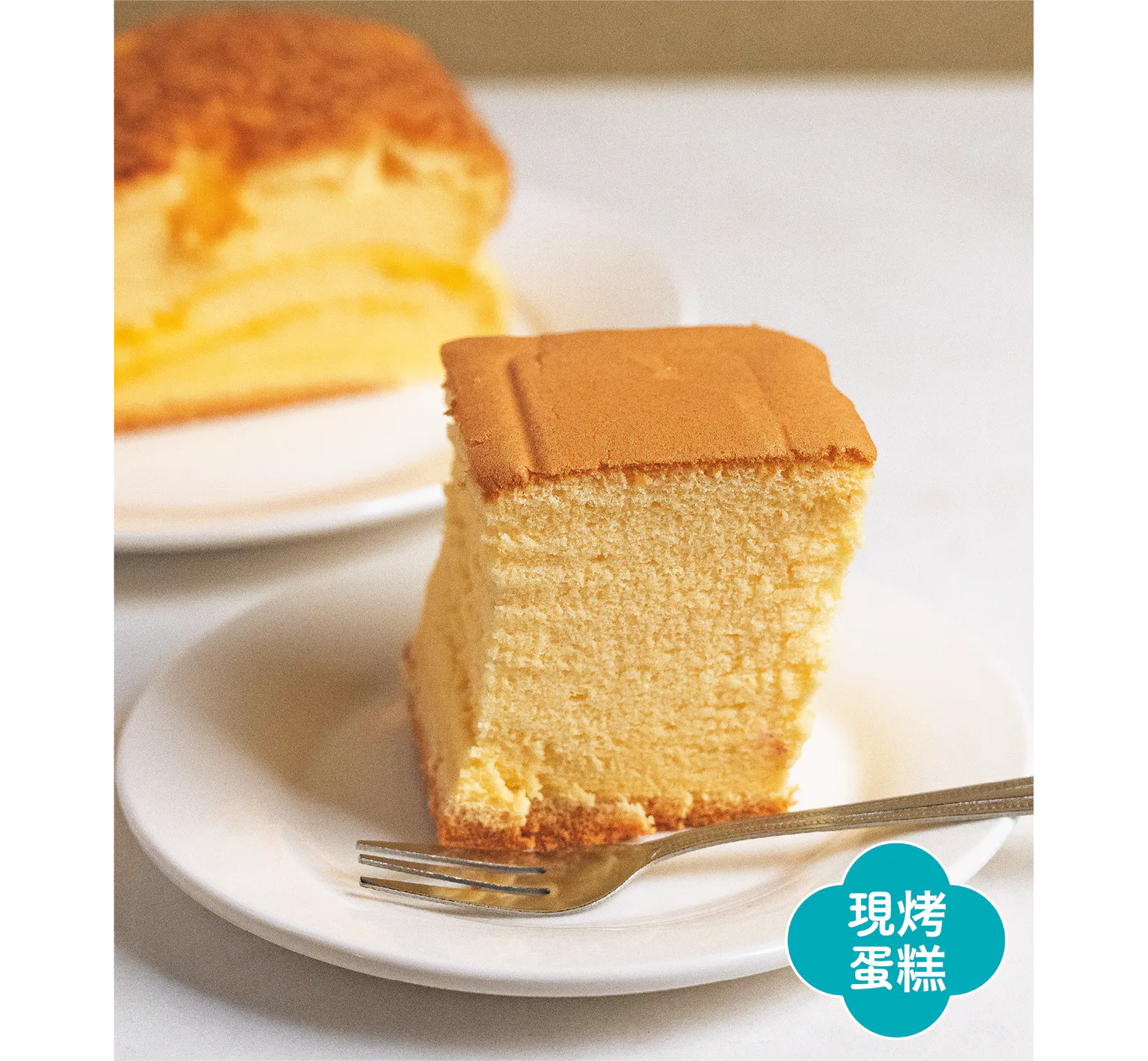 現烤蛋糕（原味）の画像