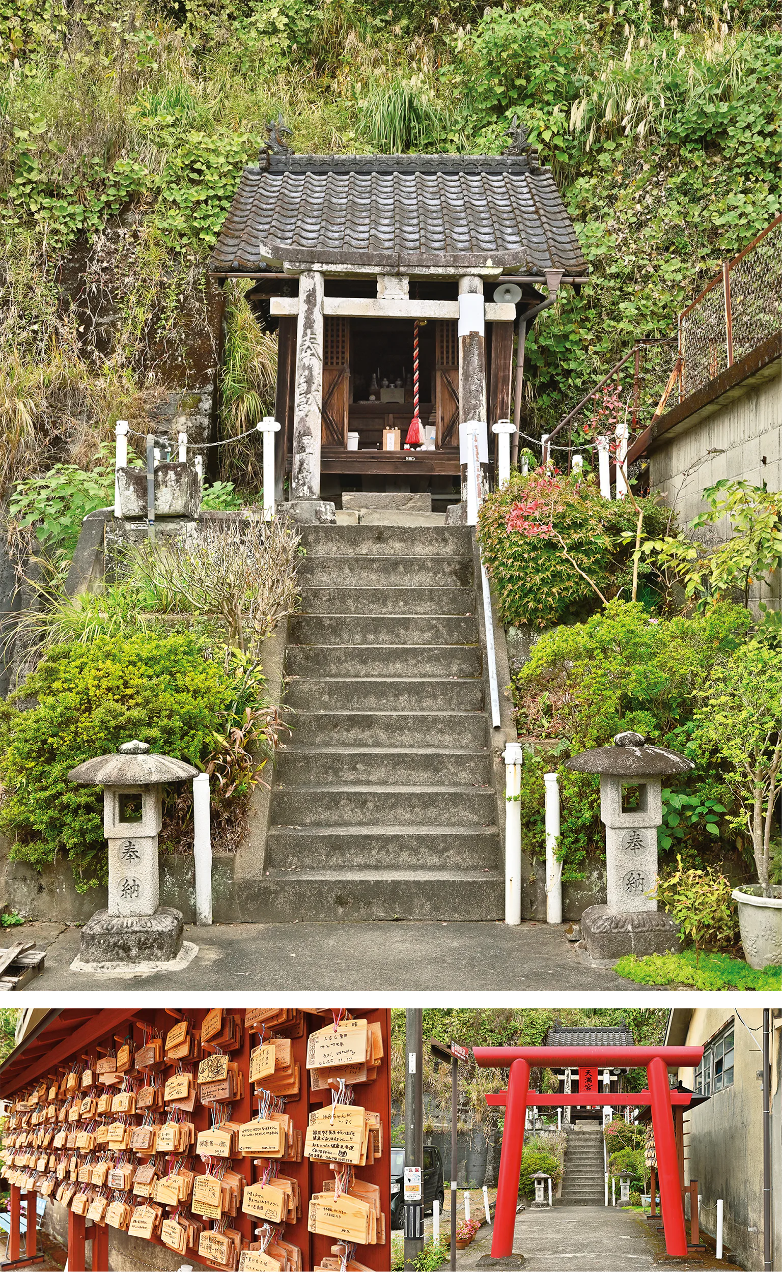 田町菅原天満宮の画像
