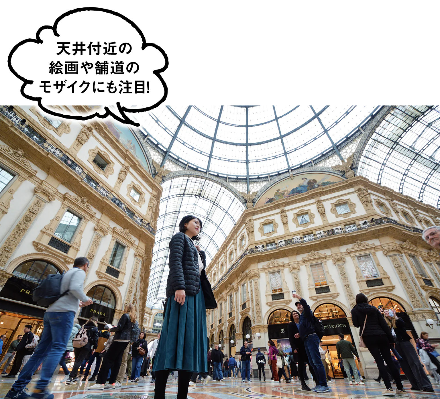 （写真上）天井付近の絵画や舗道の モザイクにも注目！（写真下）カンパリが ずらりと並ぶ圧巻の 映え空間！