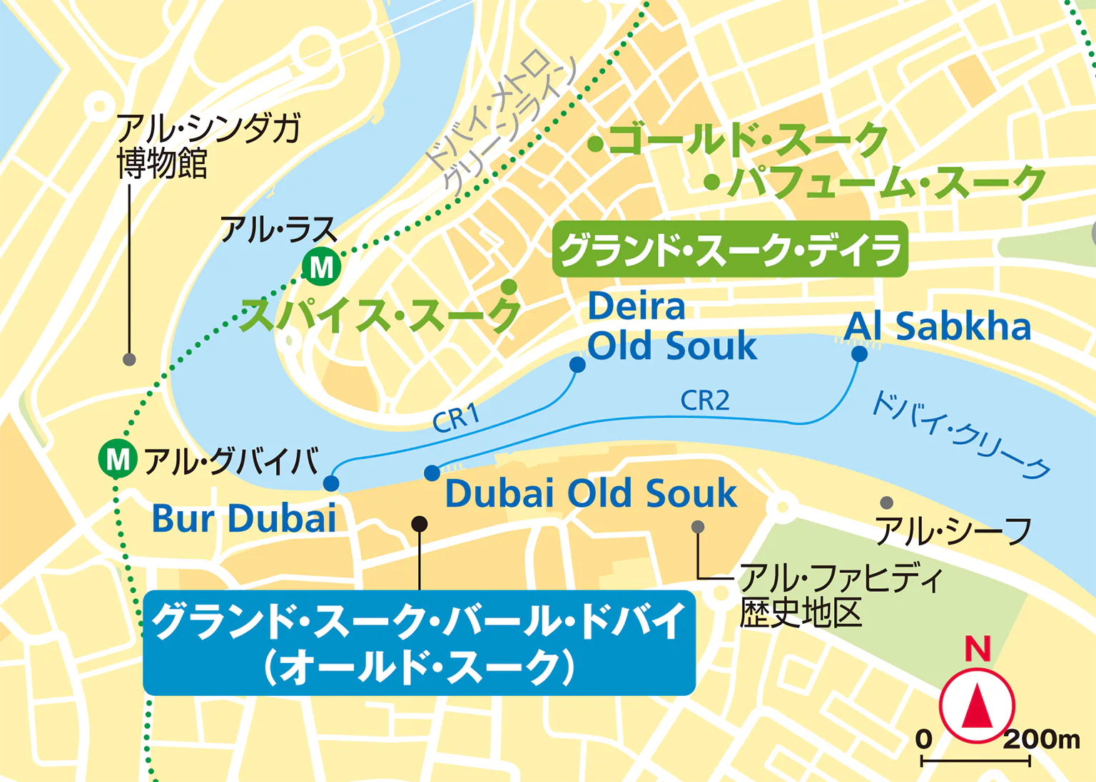 スークのMAP