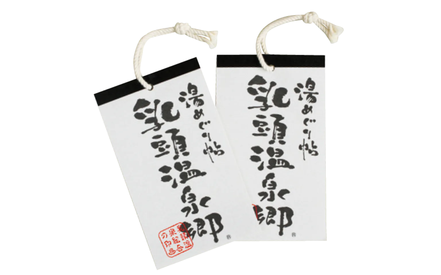 「乳頭温泉郷湯めぐり帖」の画像