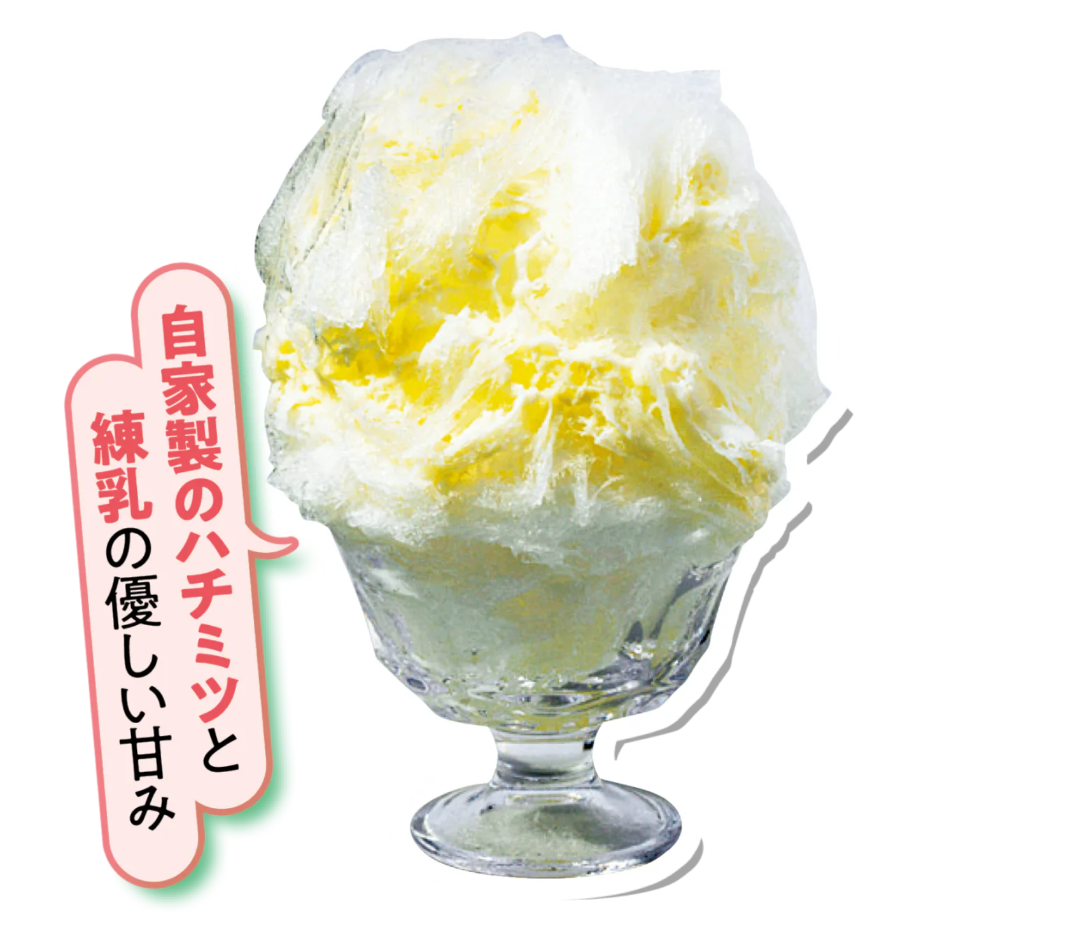はちみつレモンミルクの画像