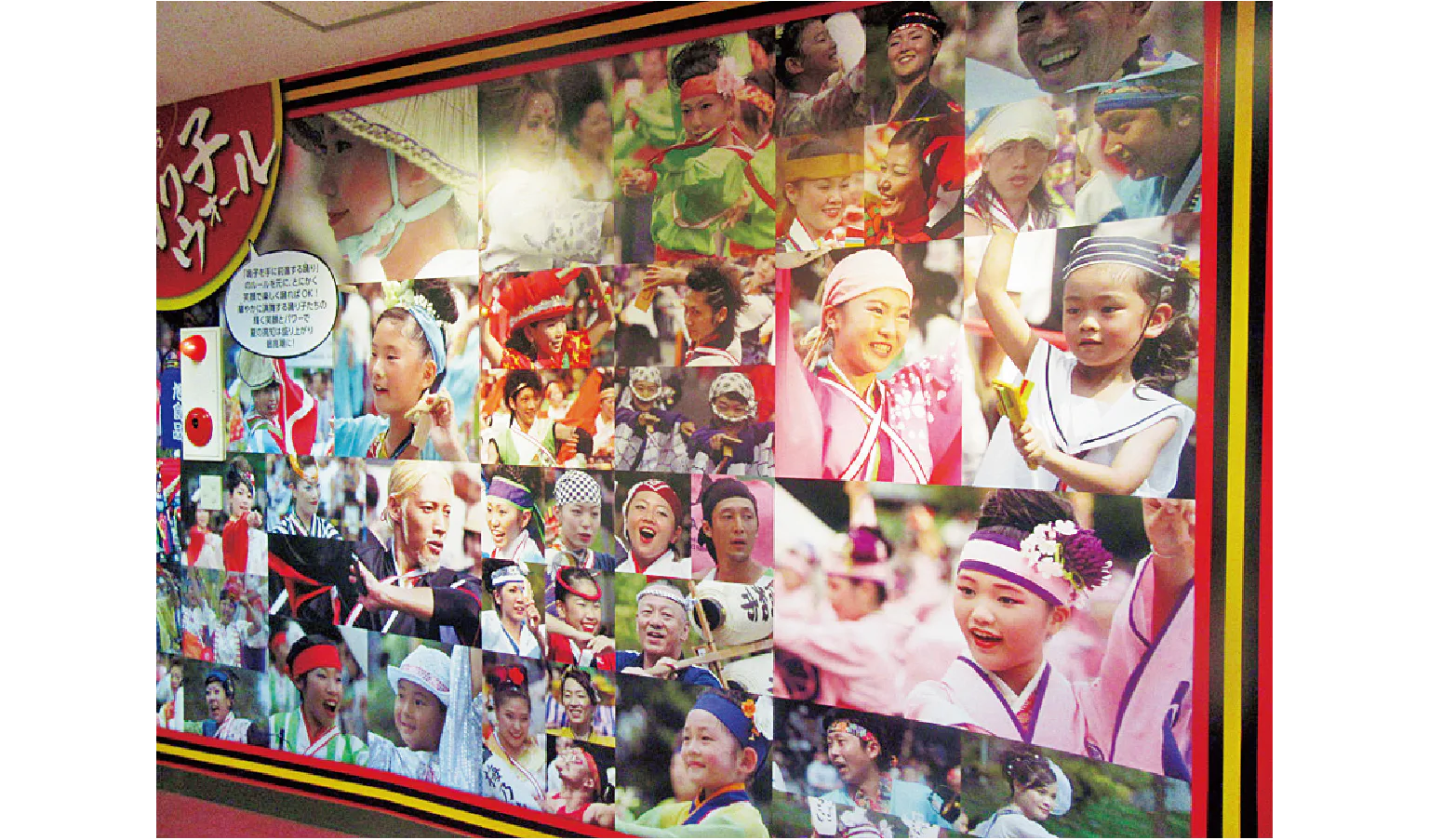 写真や歴代ポスターなども展示されているの紹介画像