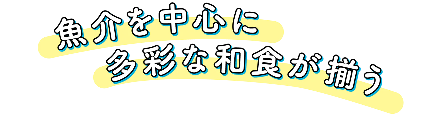 やなぎの見出し