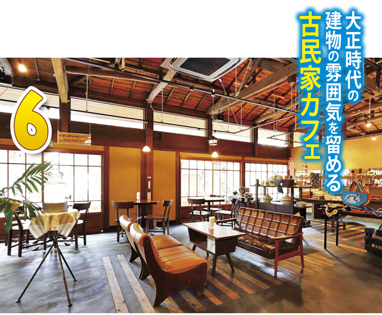 しまカフェ 江のまるの店内、江のまるスペシャルスイーツの画像