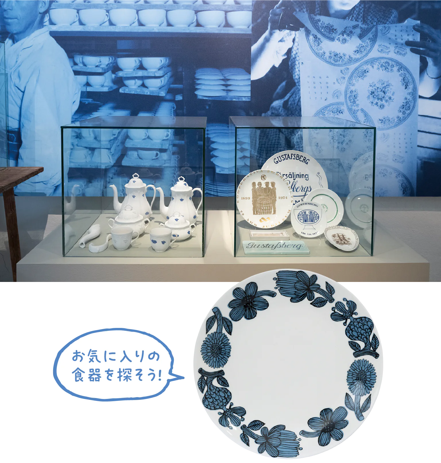 グスタフスベリの歴史が学べる博物館もある