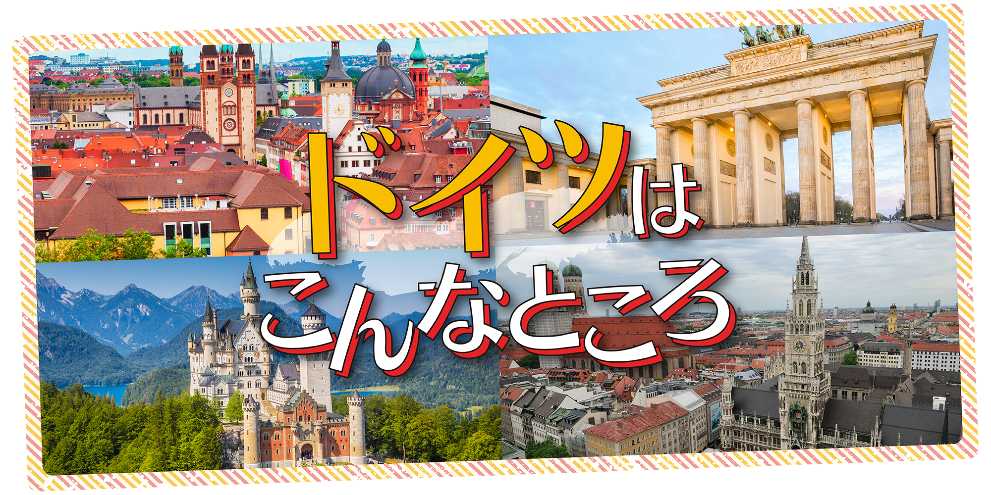 「チュービンゲン・バイブル・アトラス」大型聖書地図　　ドイツ語版 Amazon.co.jp: バイブルアトラス: 『聖書新共同訳』準拠聖書地図