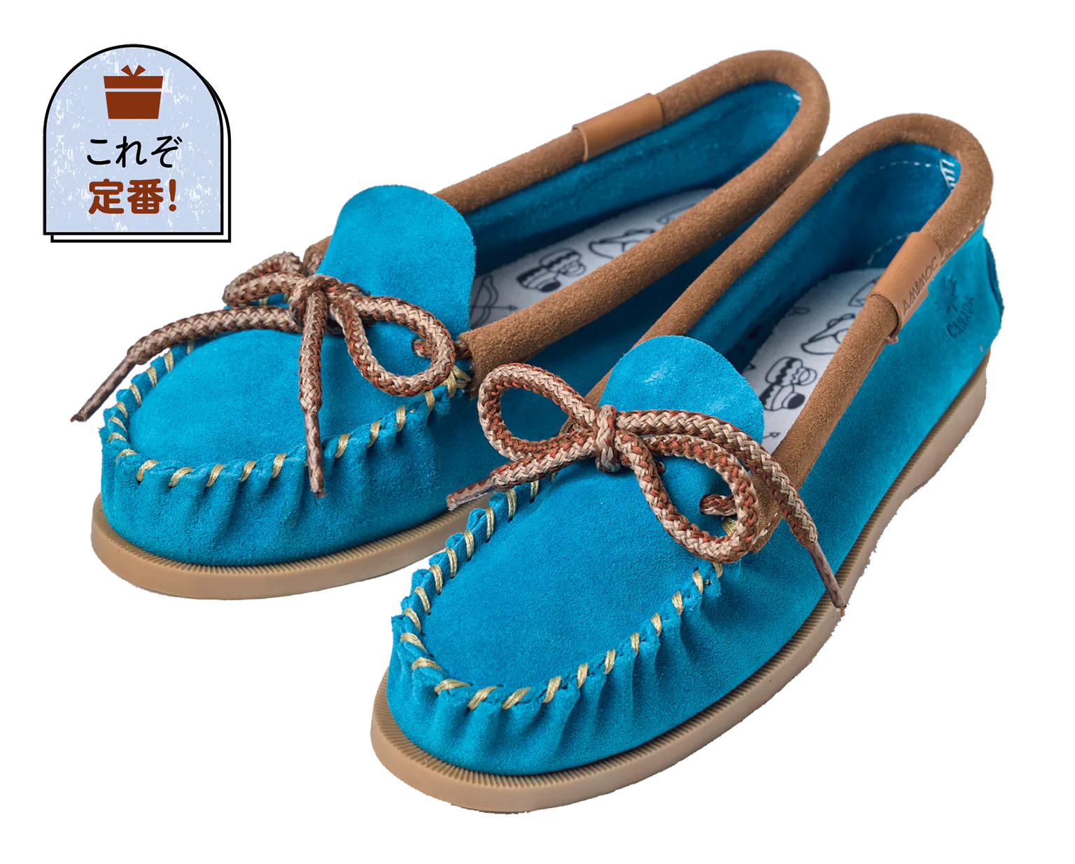 モカシン「ケベック」の画像