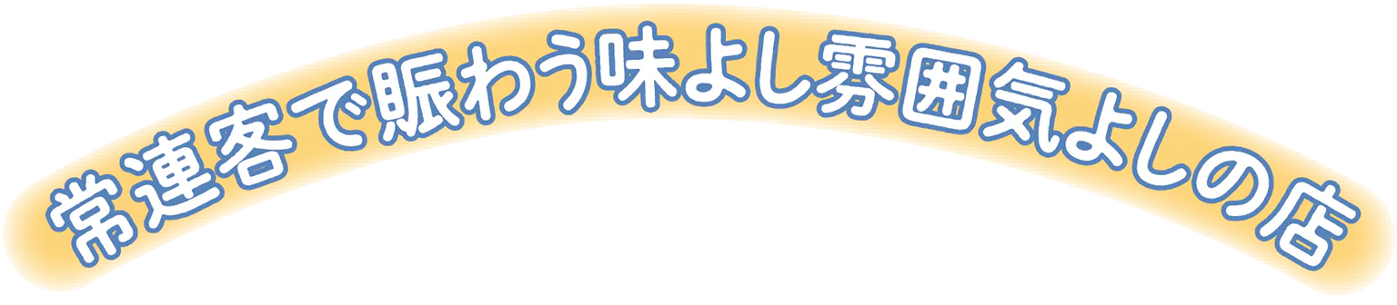 ピノキオの見出し