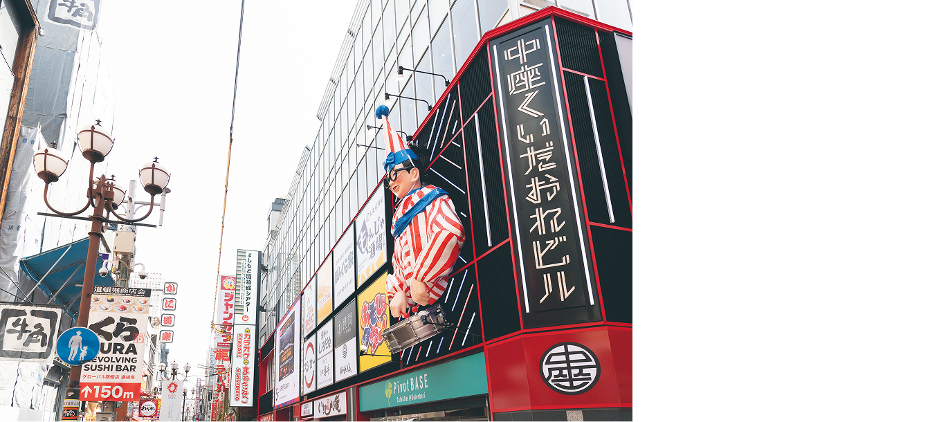 大阪・道頓堀】看板巡りで映える写真を撮ろう！有名なものから歴史ある