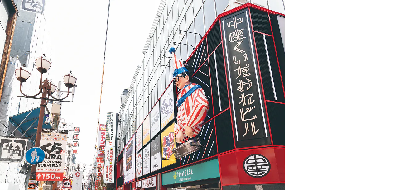 大阪・道頓堀】看板巡りで映える写真を撮ろう！有名なものから歴史ある