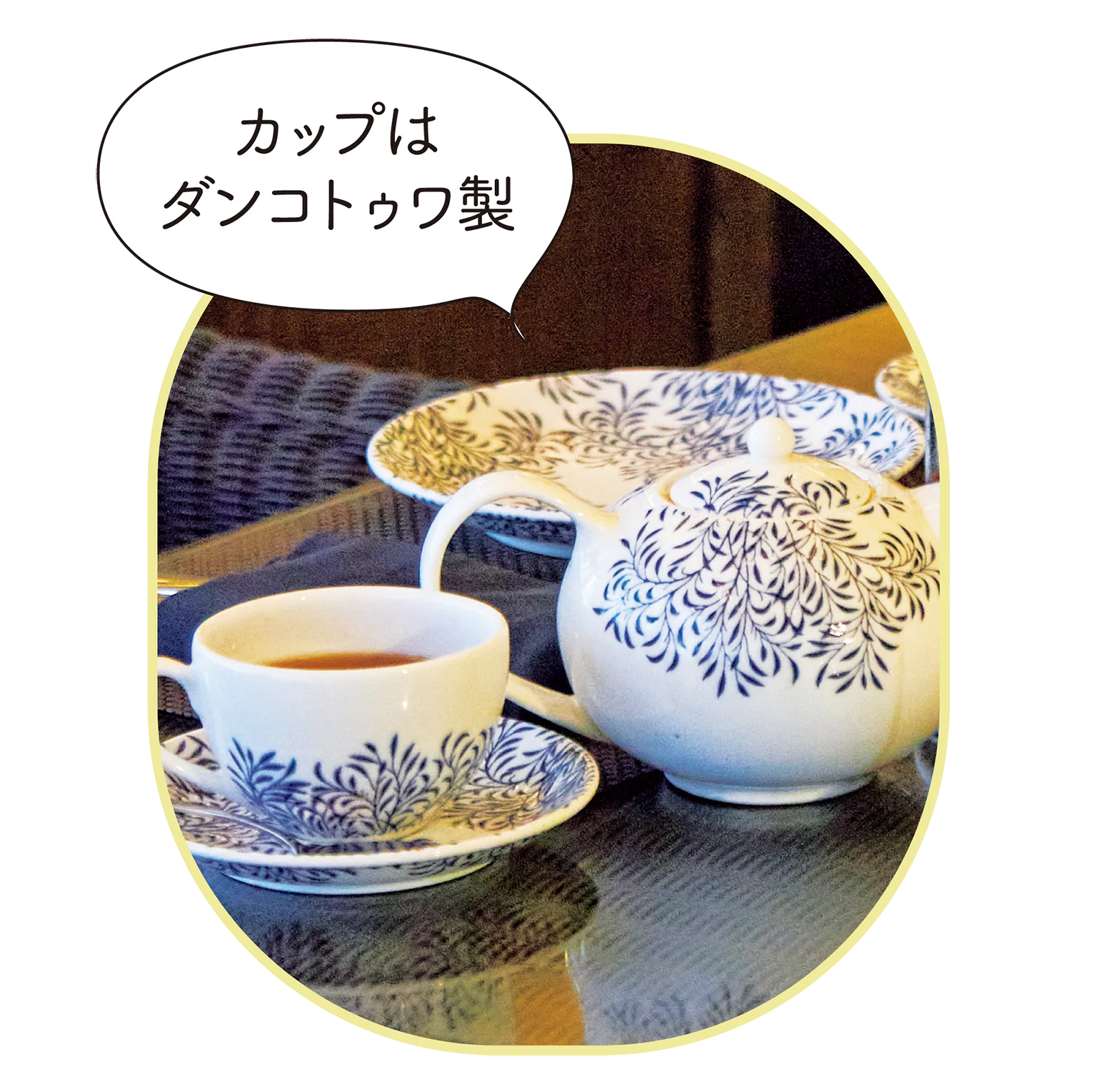 ザ・ベランダのカップの画像