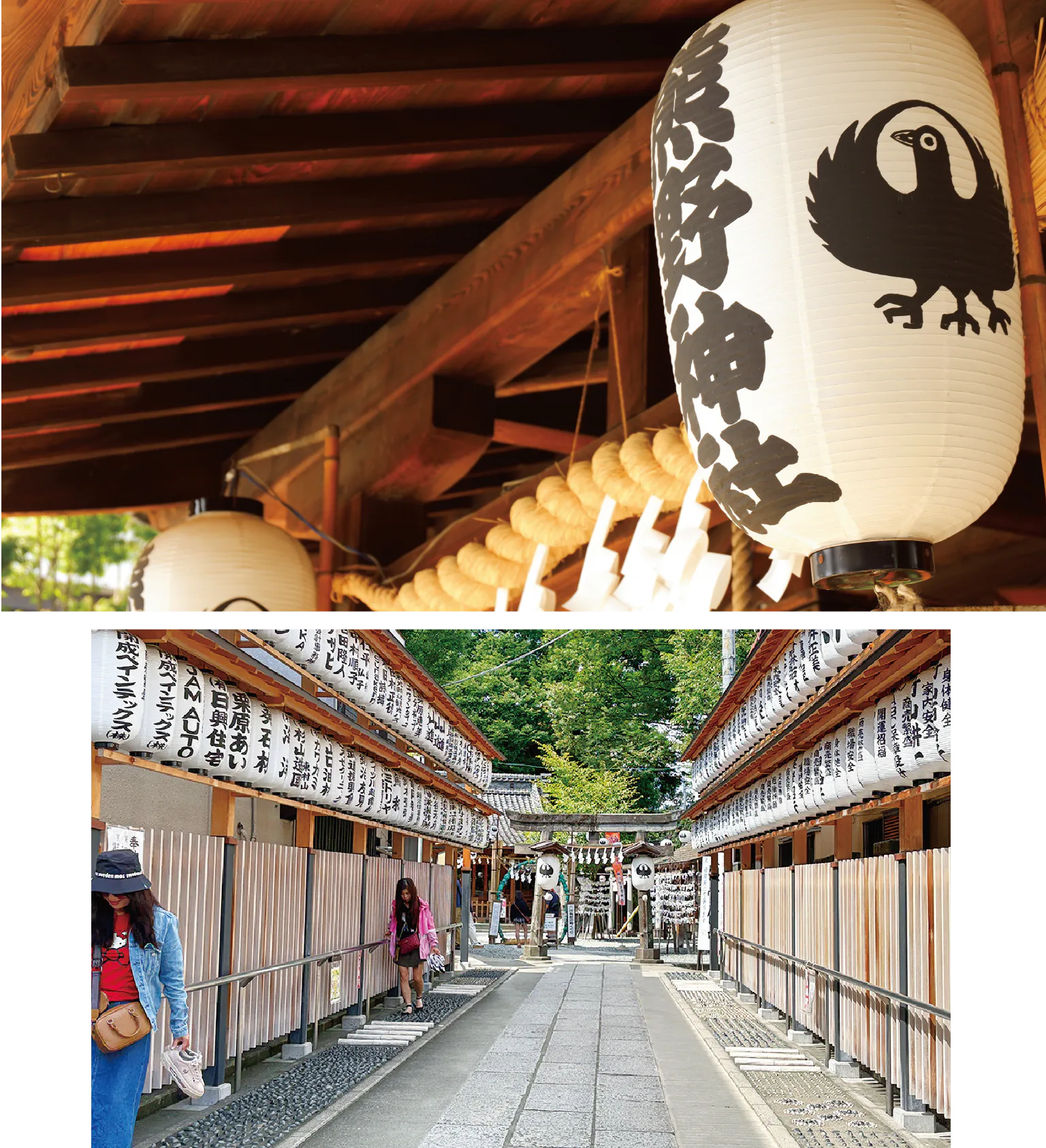 （写真上）八咫烏は日本サッカー協会のシンボルでもあり、公認の「勝守」も／（写真下）境内には、健康へのご利益を願う「足踏み健康ロード」もある