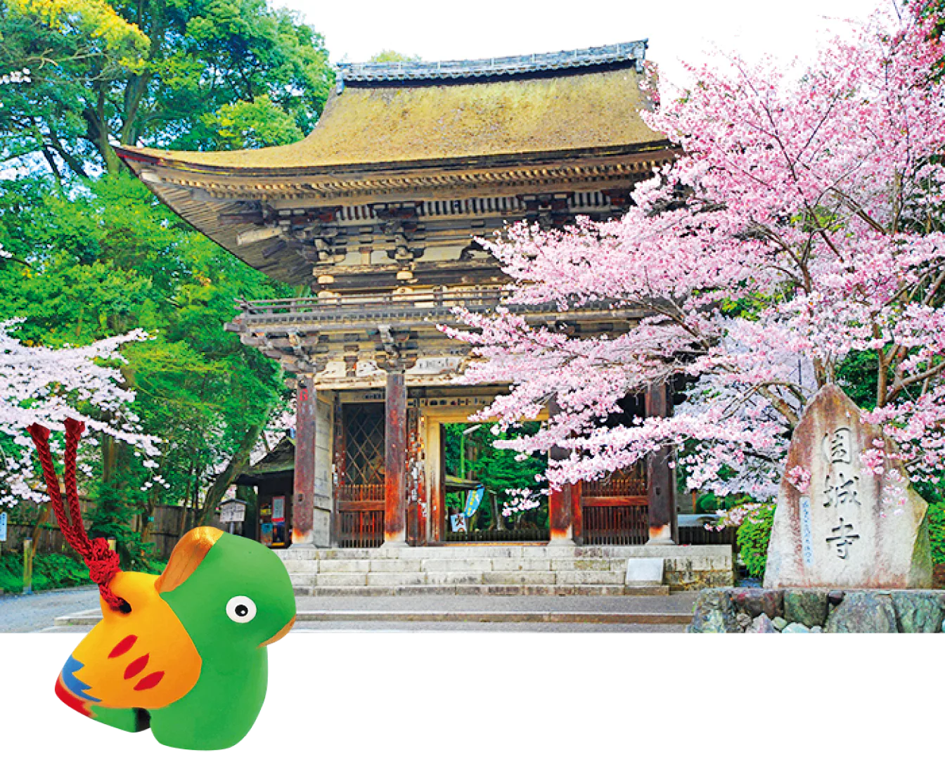 2大歴史スポットの画像