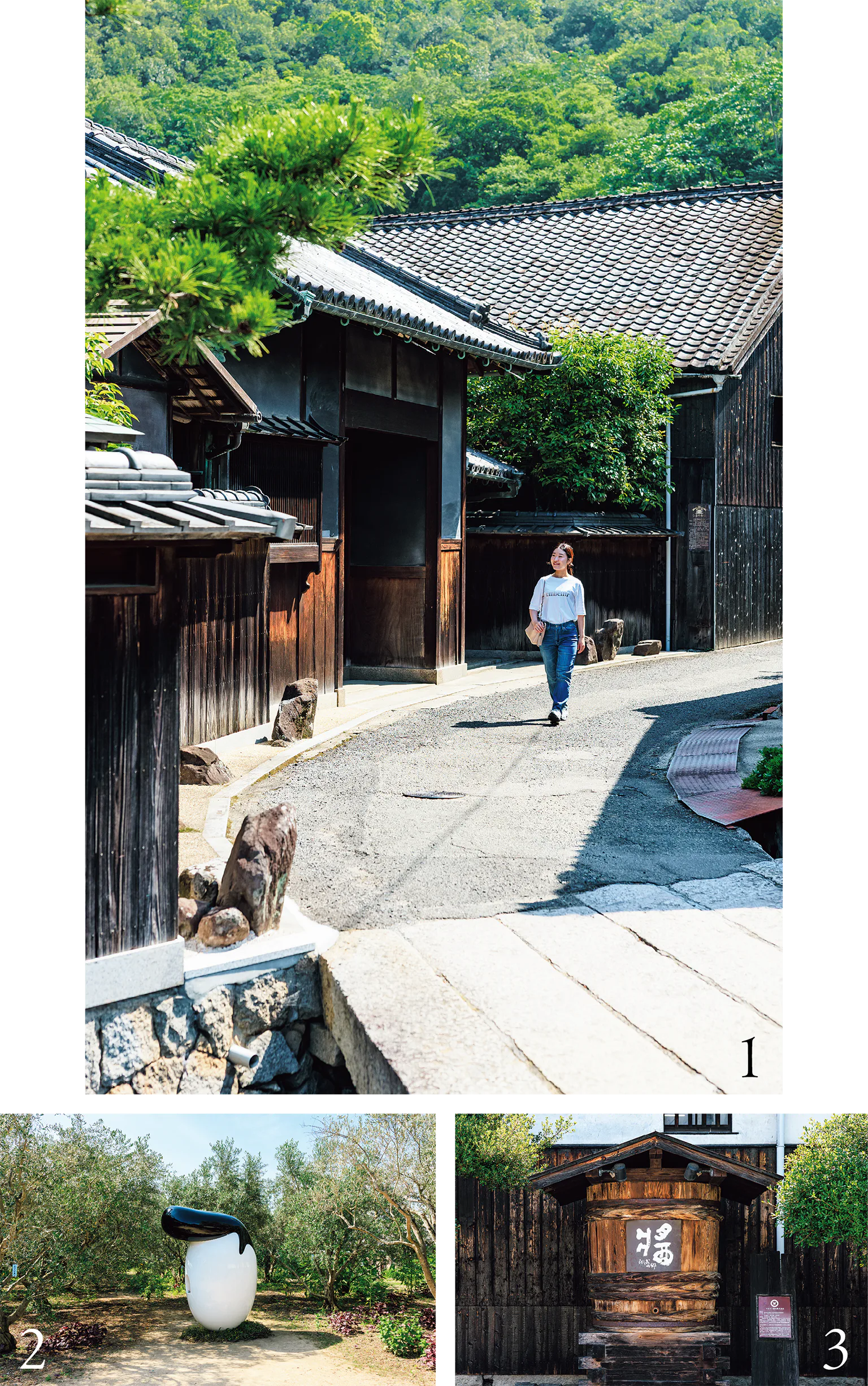 醤の郷の画像