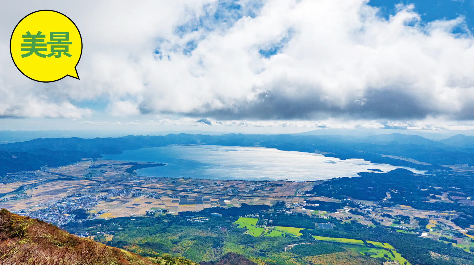 猪苗代湖の画像
