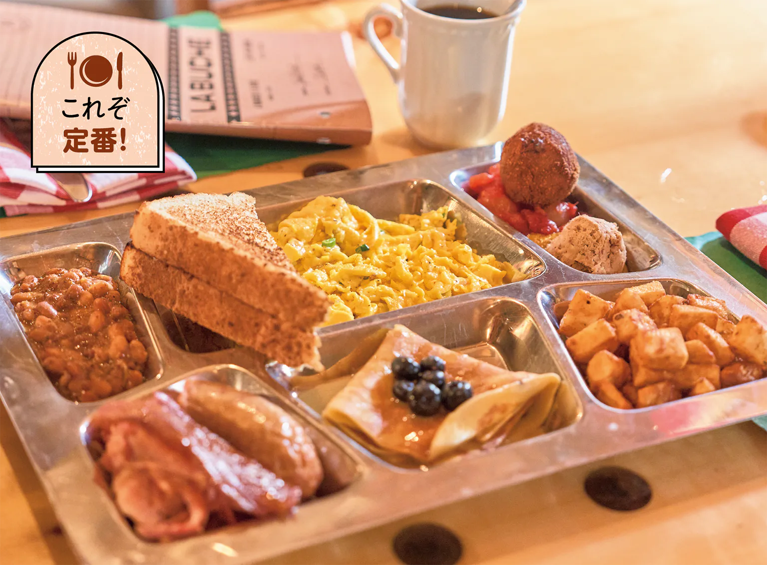 シュガー・シャック・プレート・ザ・ビッグ・ワンの画像