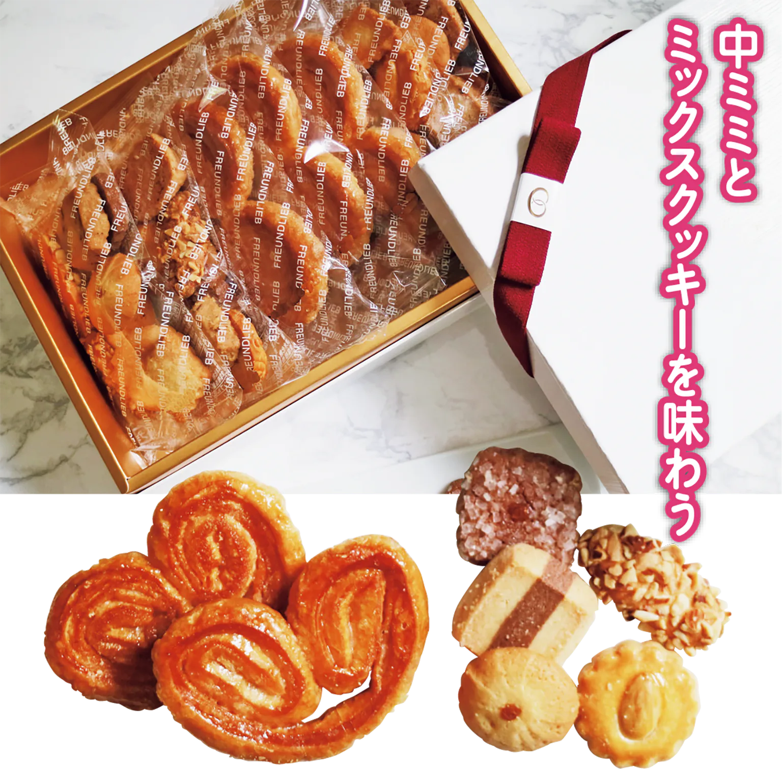 (写真)フロインドリーブのダブルスイートB