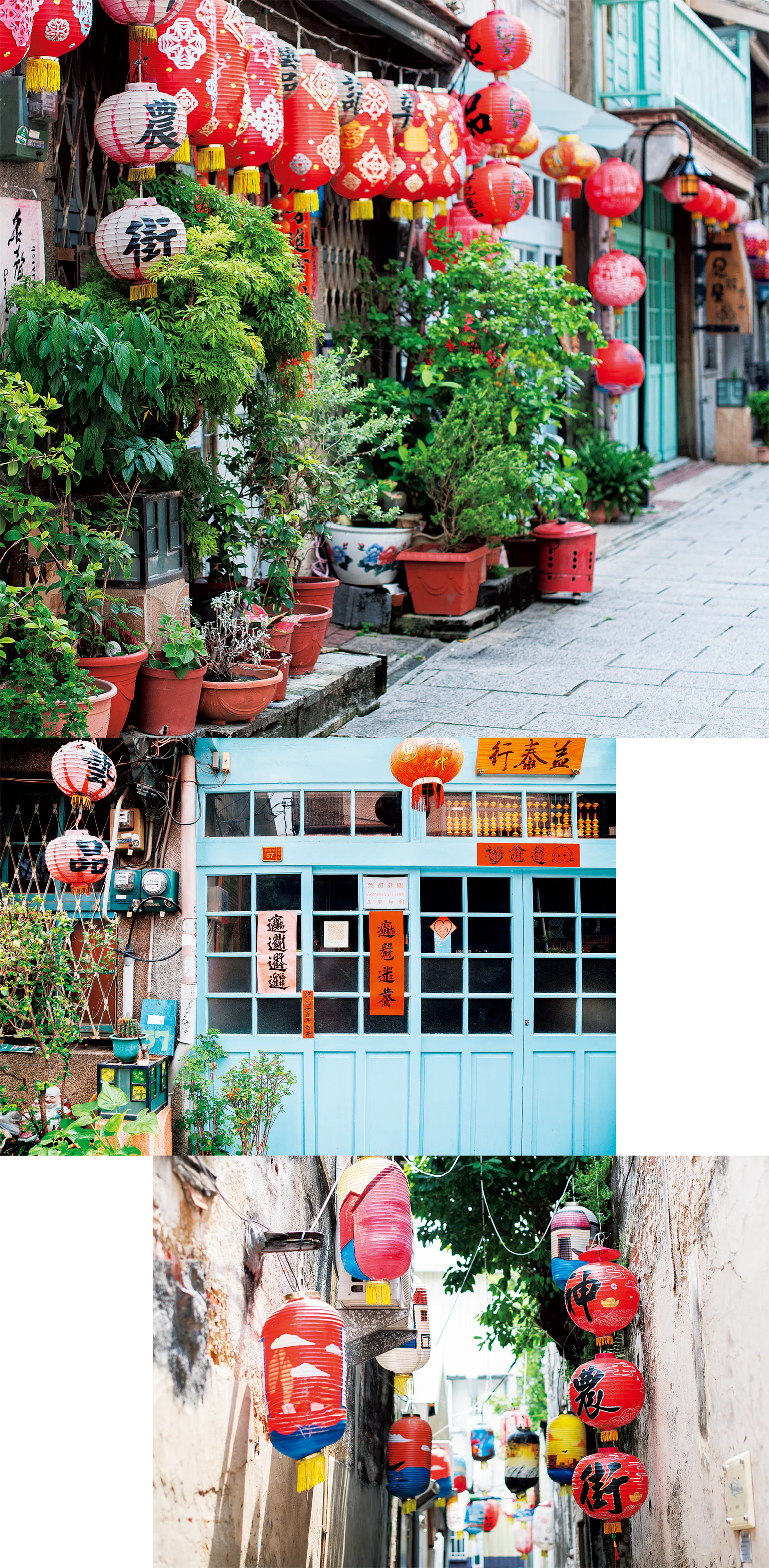 神農街の街並みの画像