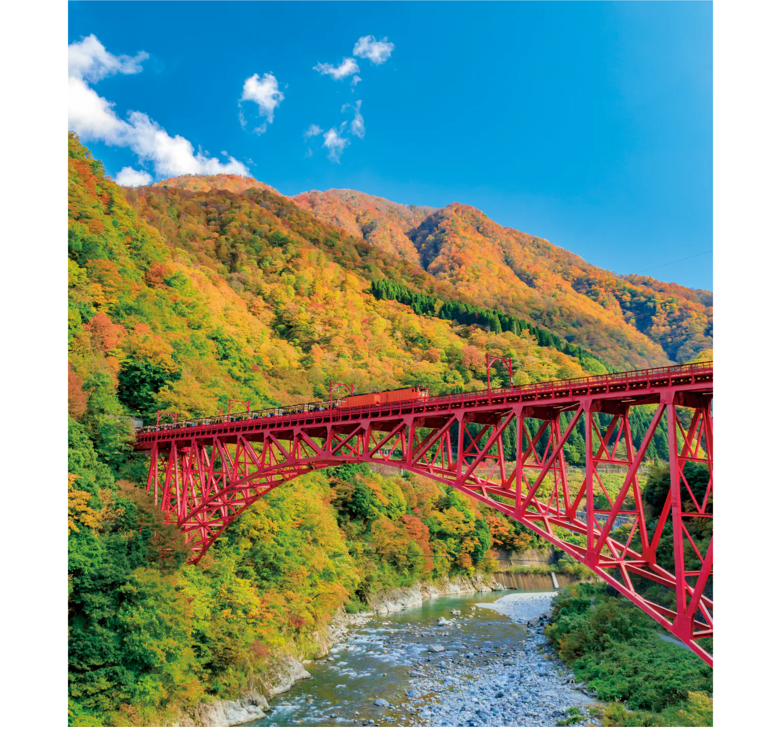 新山彦橋の画像