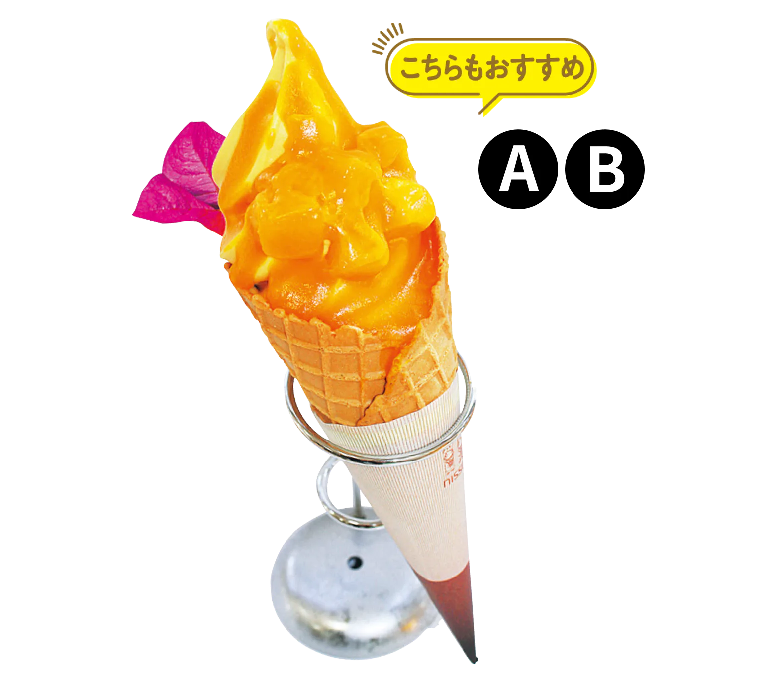 A、B　マンゴーソフトクリーム（レギュラー）の紹介画像