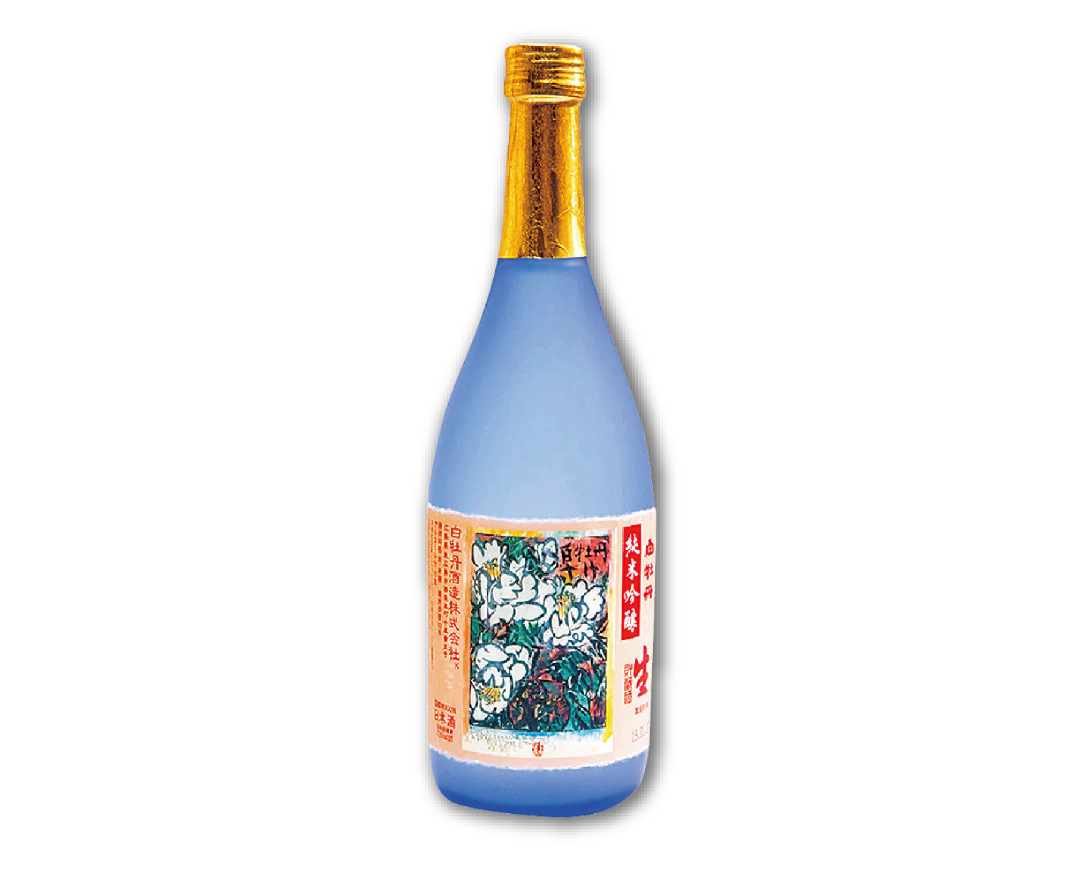 白牡丹酒造の純米吟醸生貯蔵酒の画像