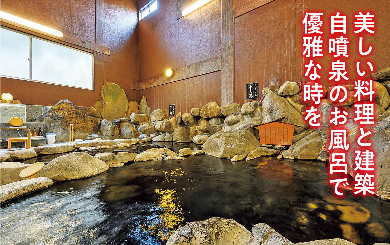 旅館 大橋の巌窟の湯の画像
