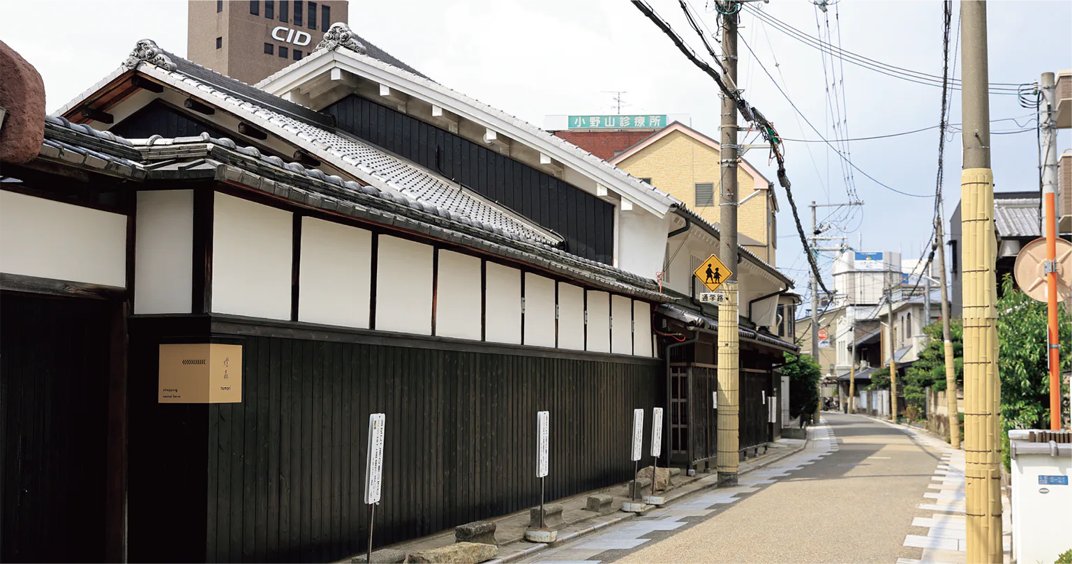 旧徳永家住宅「燈森」の画像