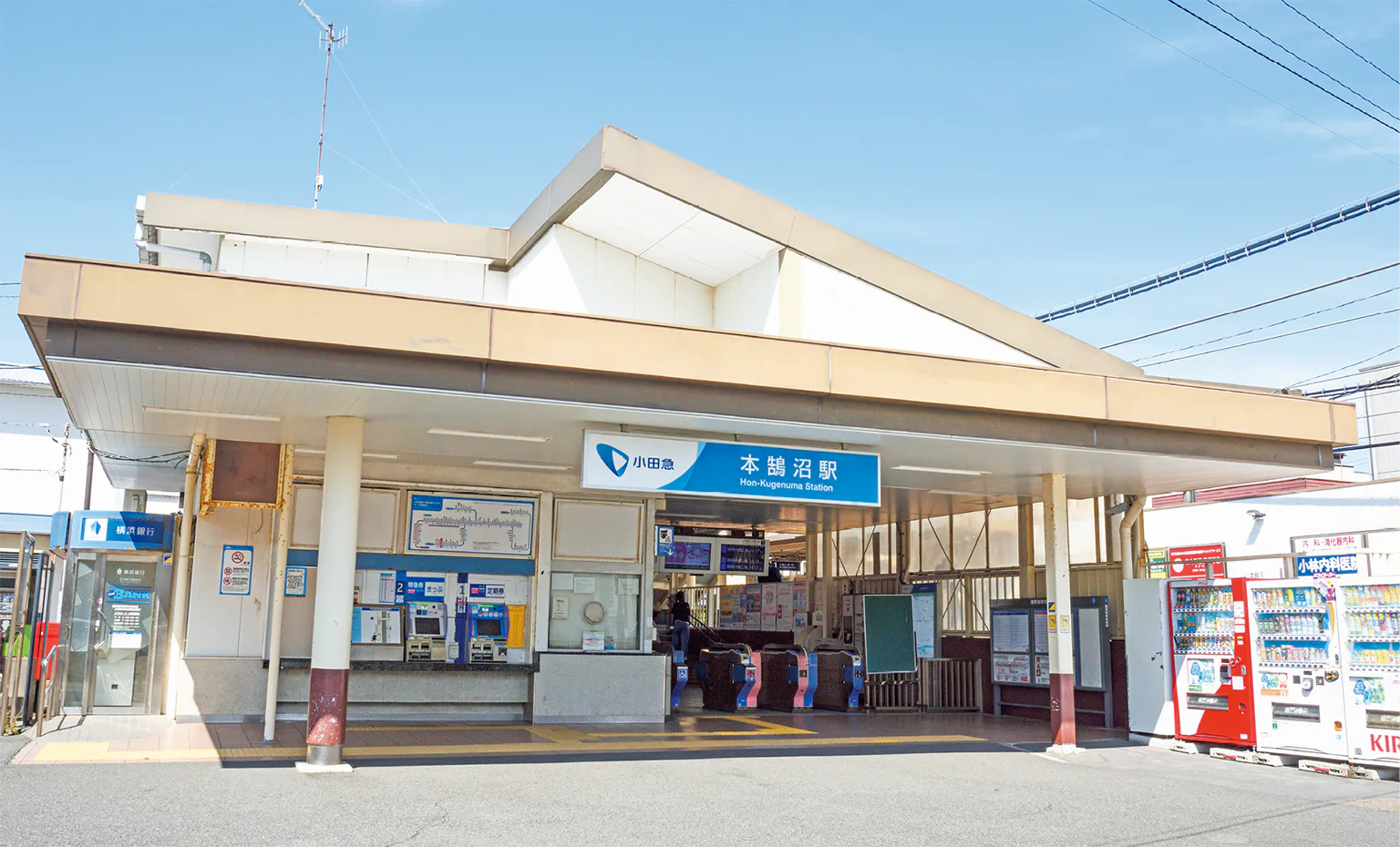 本鵠沼駅の外観の画像