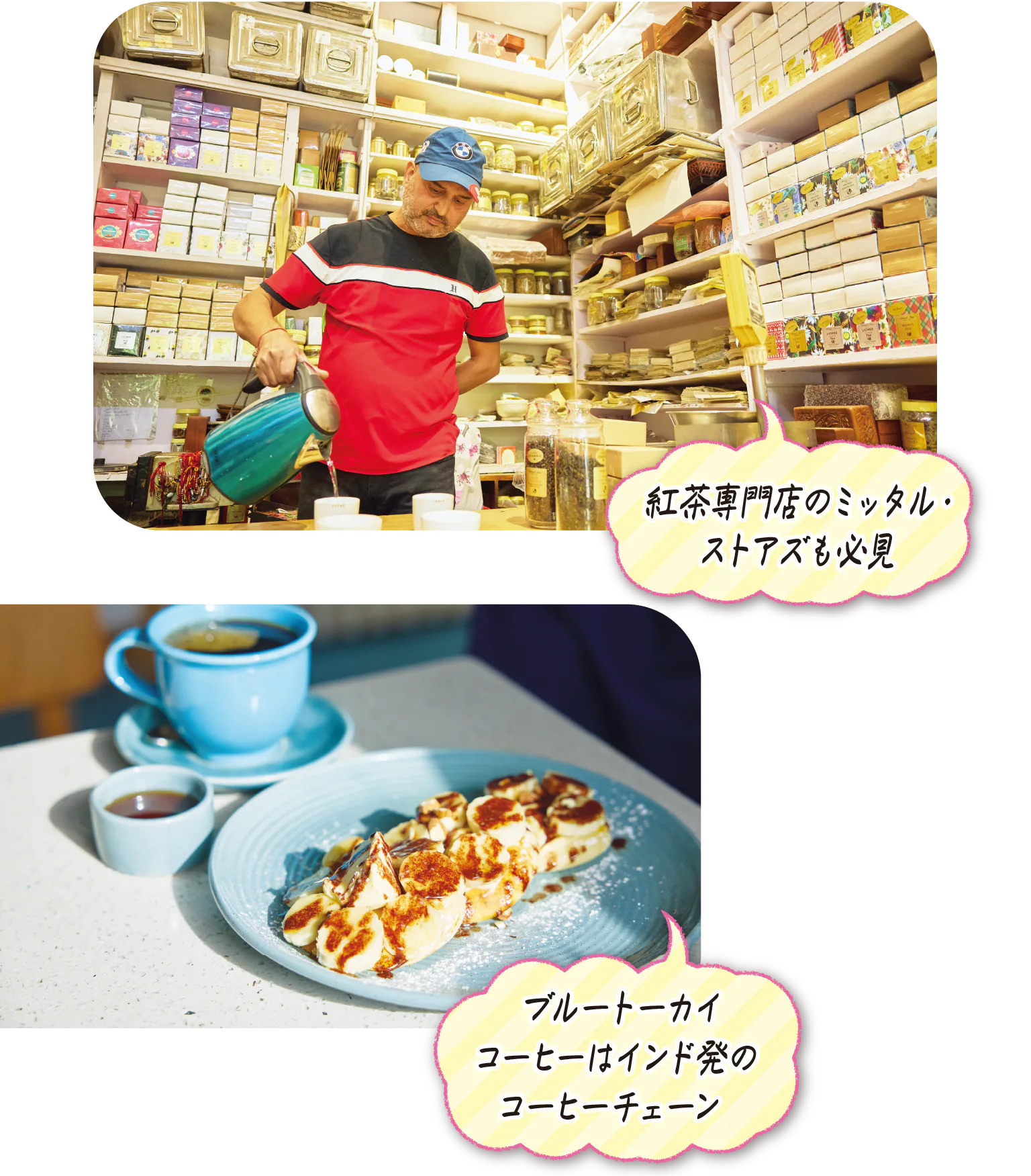 サウスデリーでモーニング＆ショッピングの画像