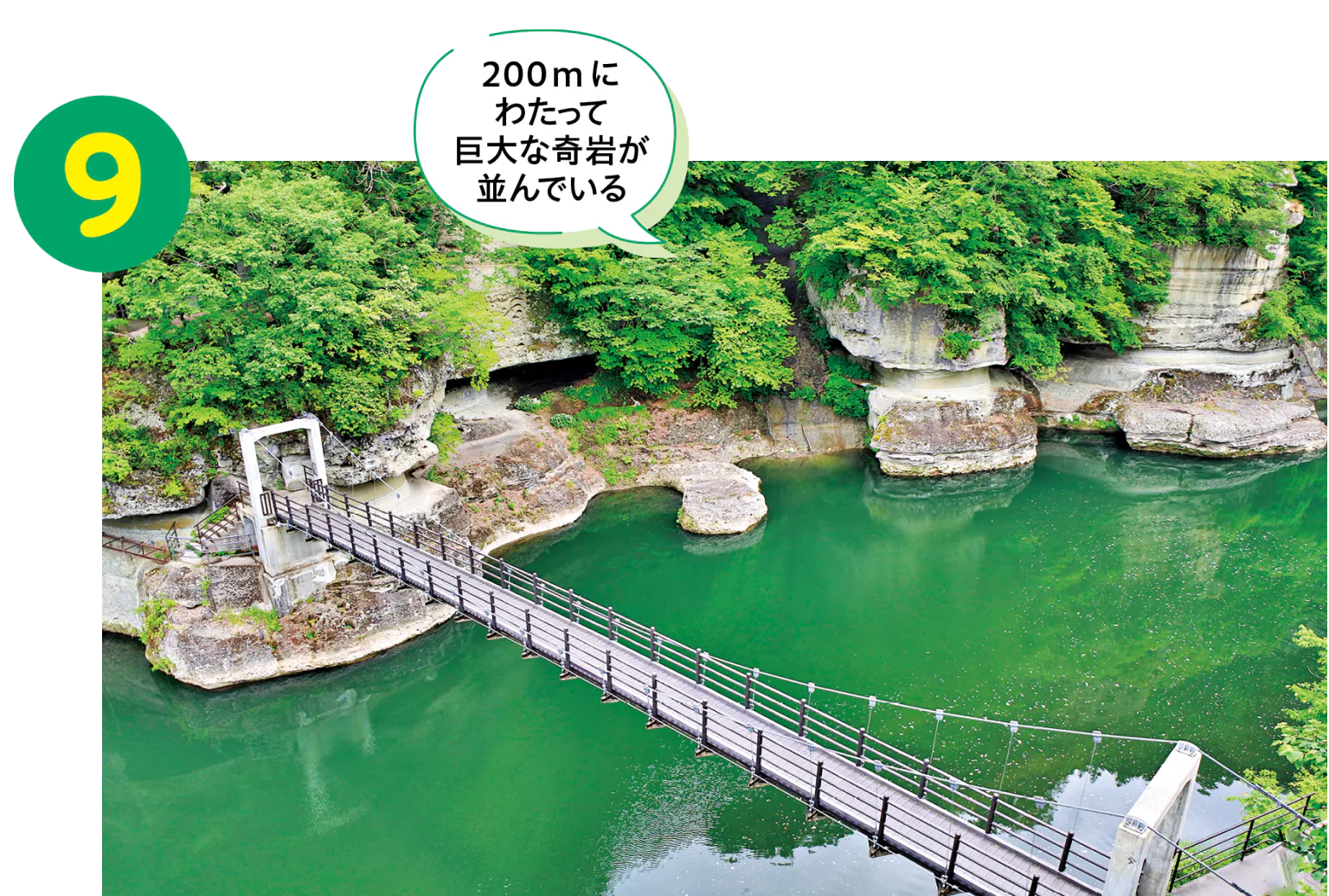 塔のへつりで絶景を満喫!の画像