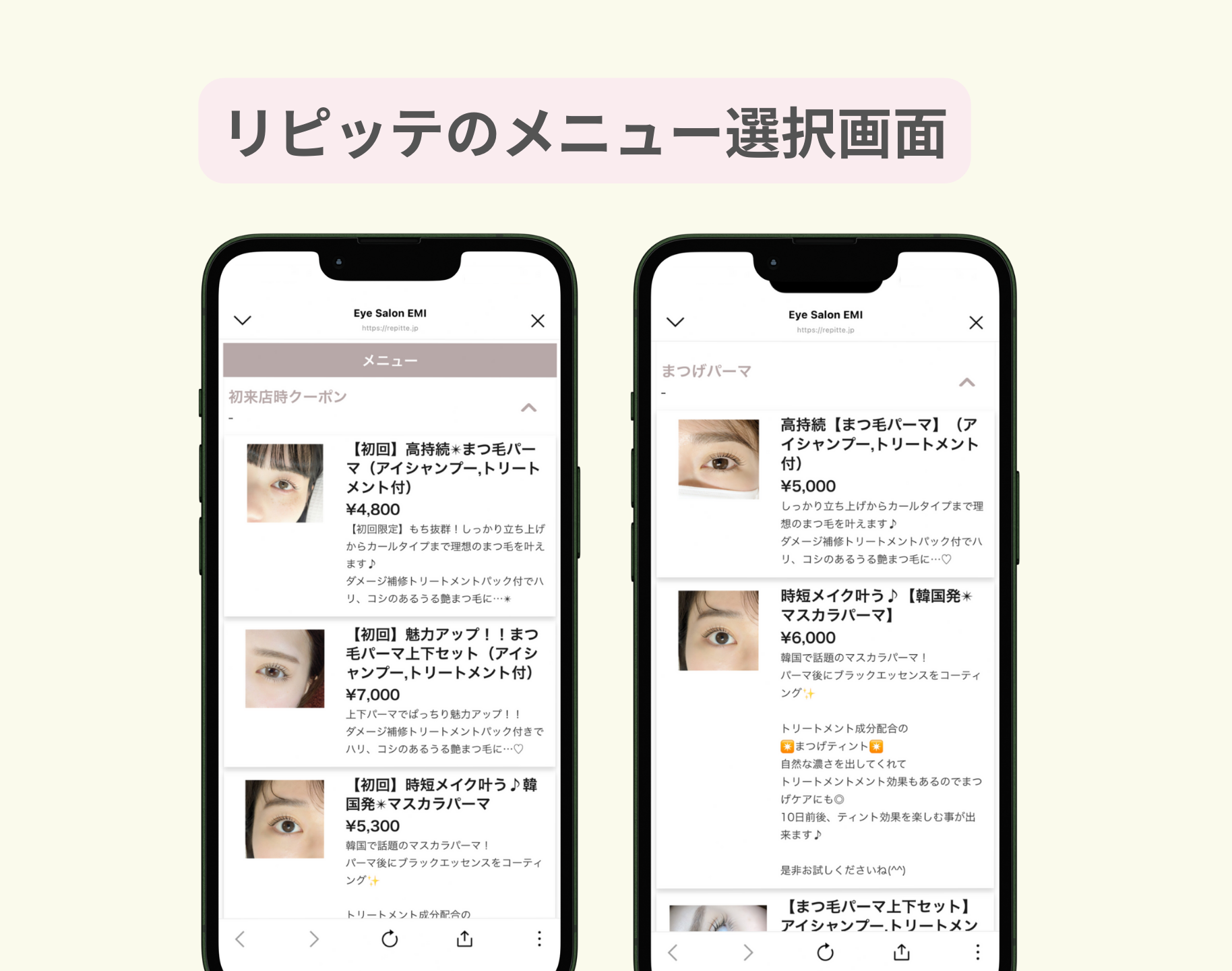 記事の画像