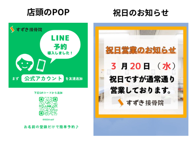 記事の画像