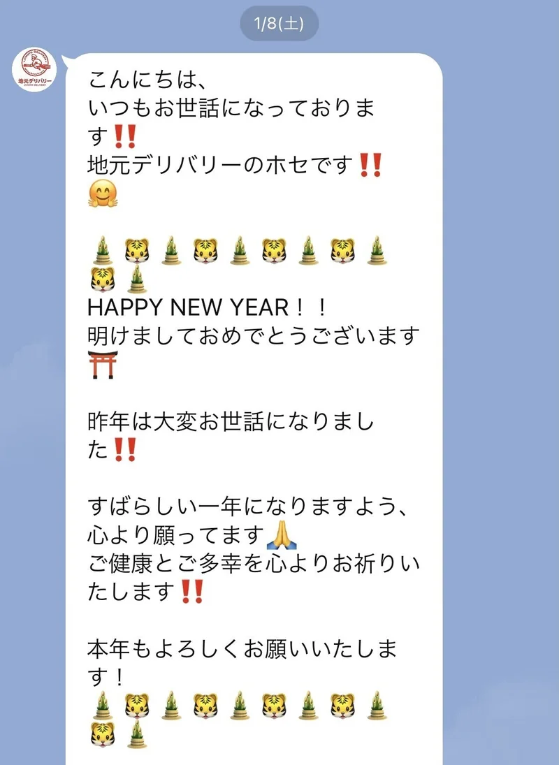 記事の画像